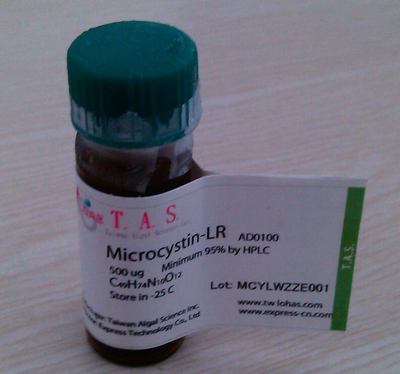 Microcystin-RR 微囊藻毒素RR